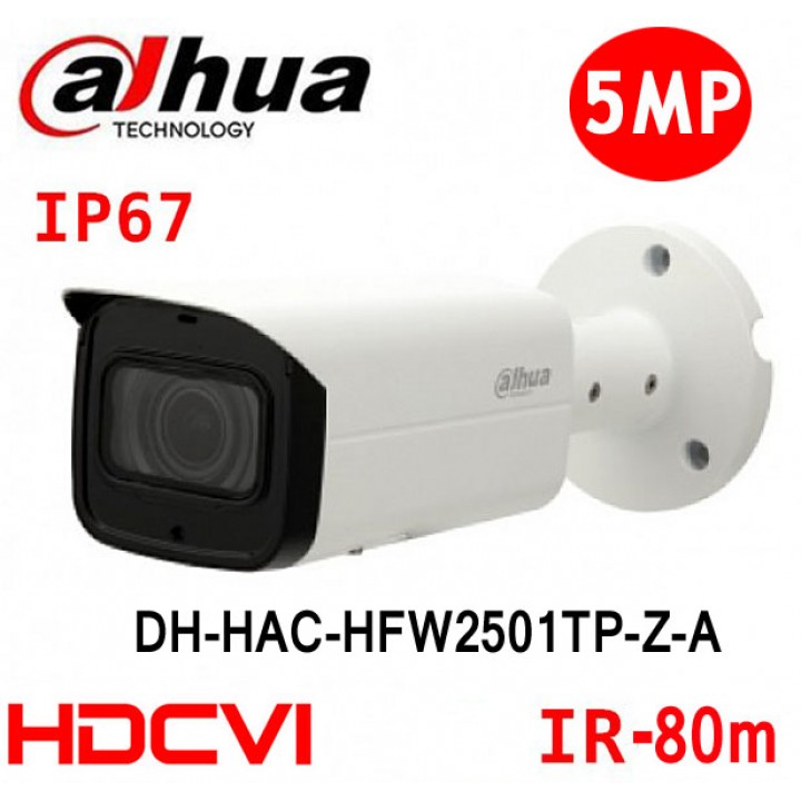 Dahua DH-HAC-HFW2501TP-Z-A (2.7 - 13.5 мм) Starlight CVI видеокамера на 5 MP