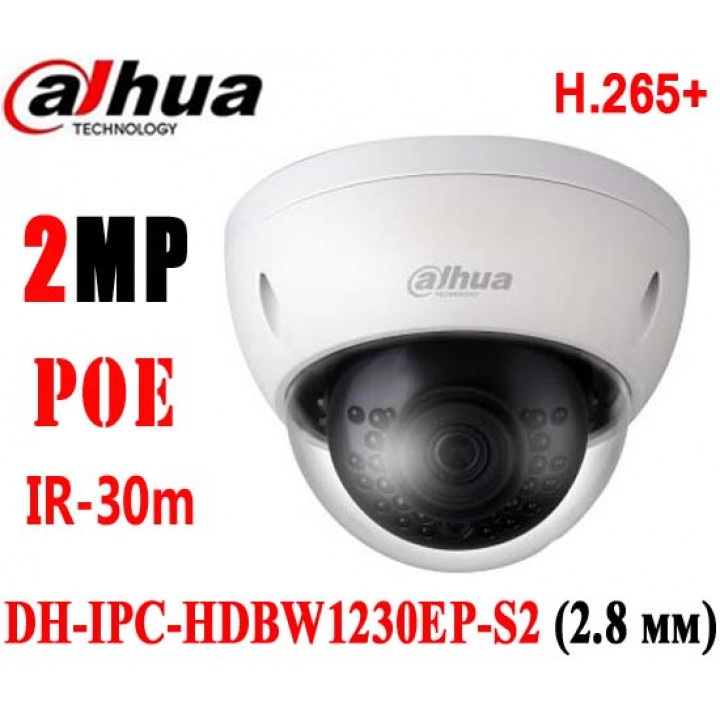 Dahua DH-IPC-HDBW1230EP-S2 (2.8 мм) IP видеокамера на 2 MP