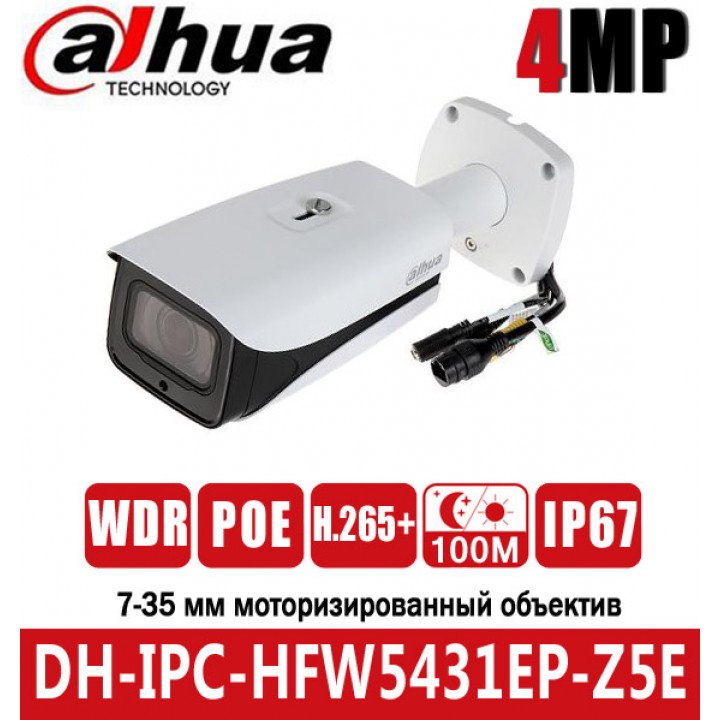 Dahua DH-IPC-HFW5431EP-Z5E (7 - 35 мм) IP видеокамера на 4 MP