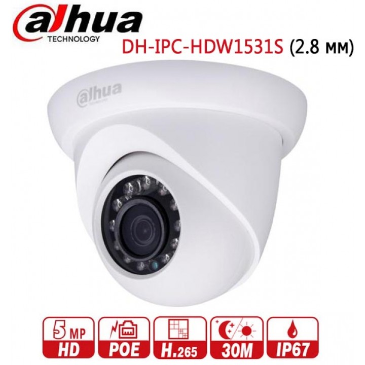 Dahua DH-IPC-HDW1531S (2.8 мм) видеокамера на 5 MP