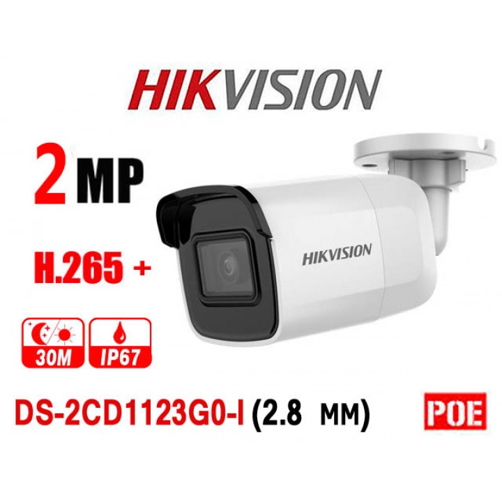 HikVision DS-2CD2021G1-I (2.8 мм) IP видеокамера на 2 MP