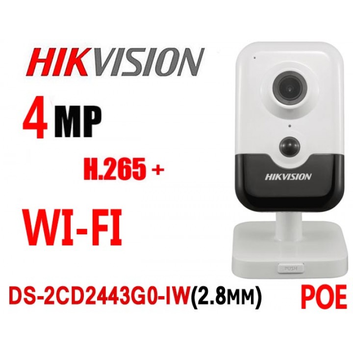HikVision DS-2CD2443G0-IW (2.8 мм) IP видеокамера на 4 MP